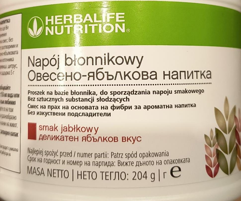 Zdjęcia - Napój błonnikowy Herbalife nutrition