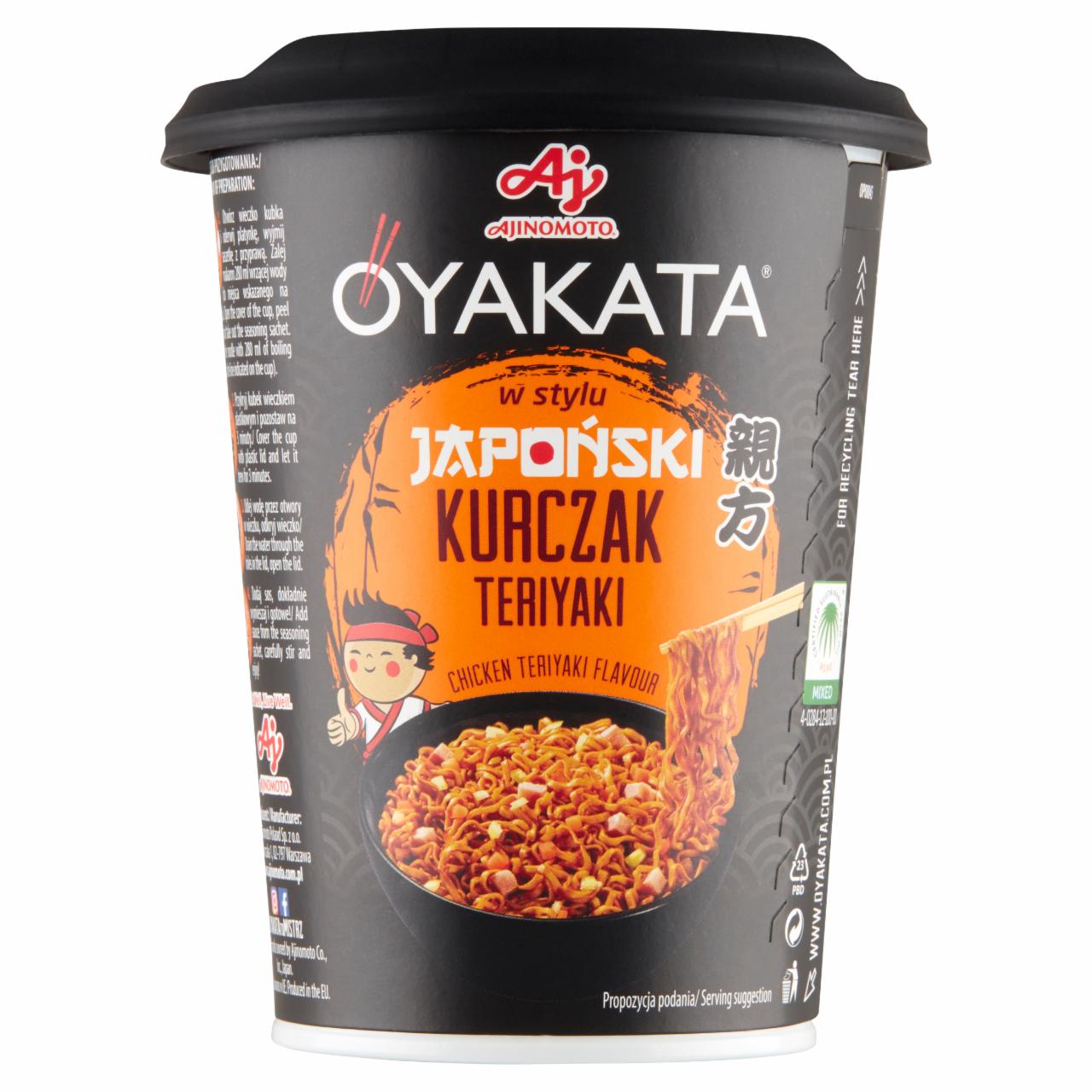 Zdjęcia - OYAKATA Danie instant z sosem w stylu japoński kurczak teriyaki 96 g