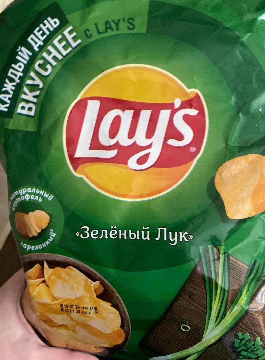 Zdjęcia - Lay's Chipsy ziemniaczane o smaku zielonej cebulki 40 g