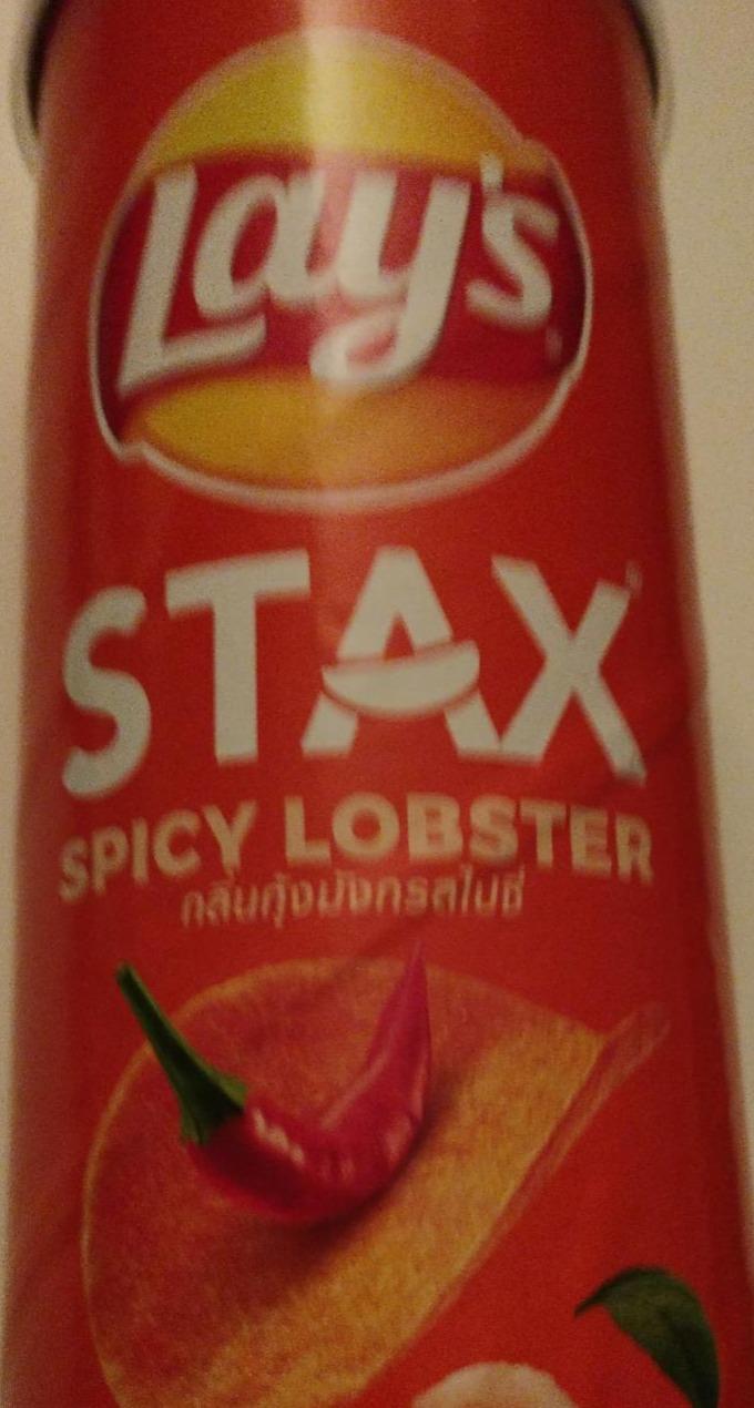 Zdjęcia - Stax spicy lobster Lay's