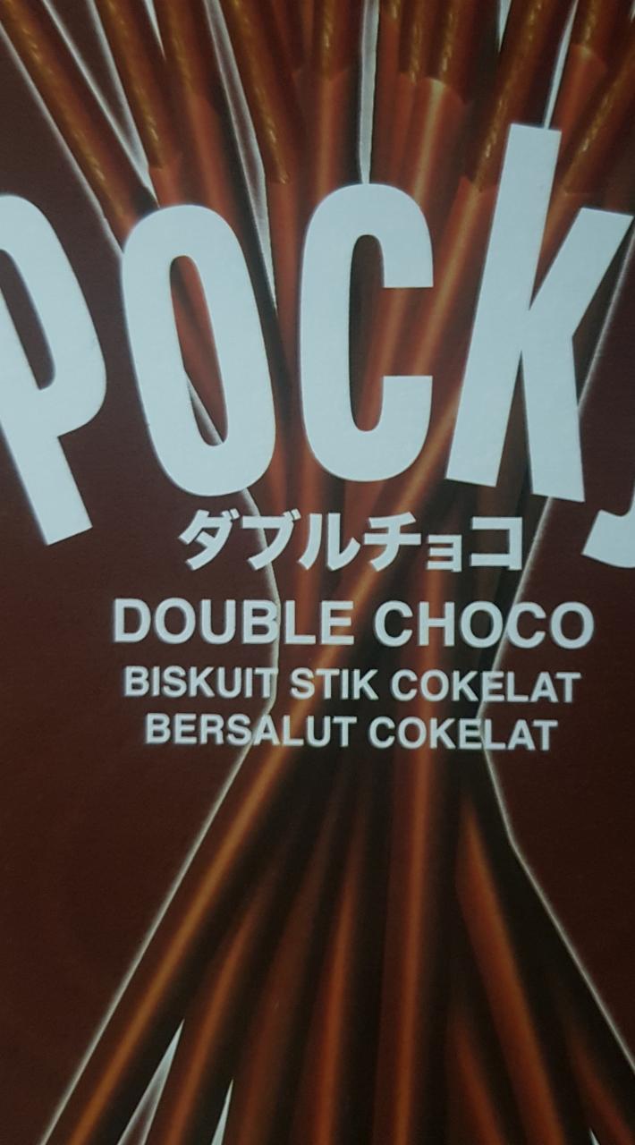 Zdjęcia - Pocky double choco