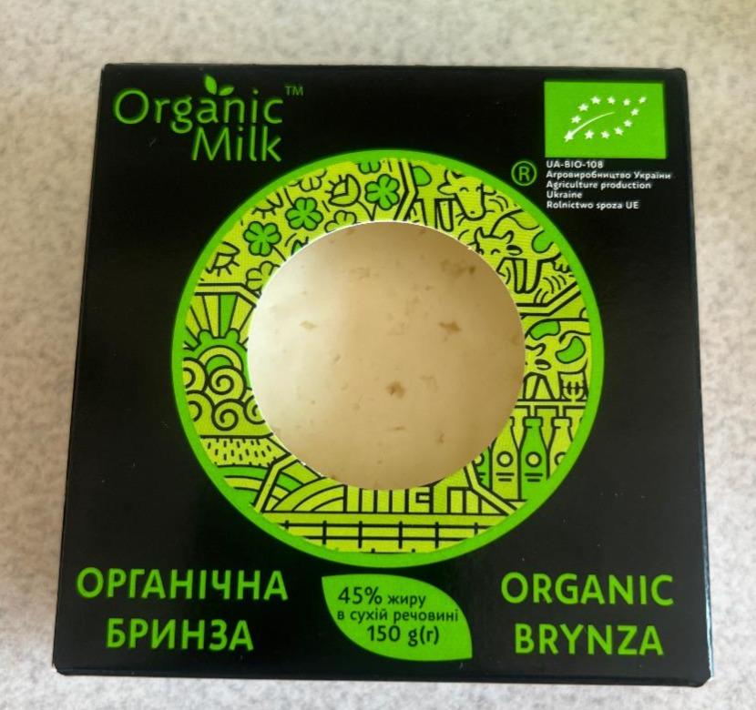 Zdjęcia - Bio ser bryndza Organic Milk