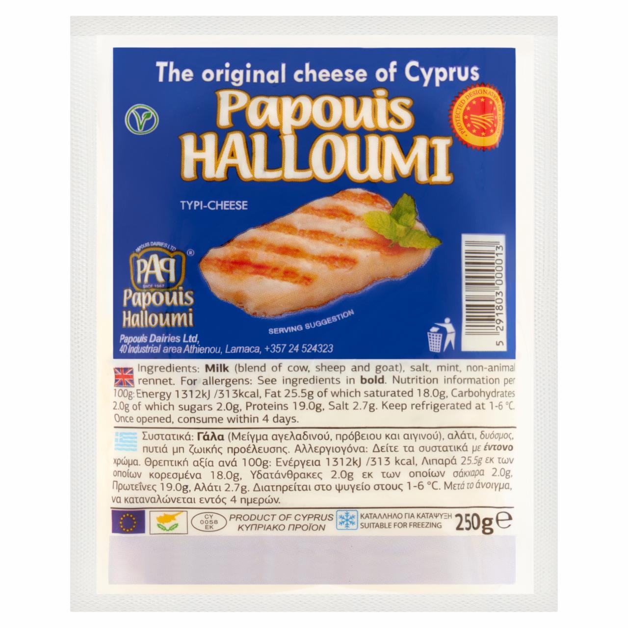 Zdjęcia - Papouis Ser halloumi 250 g