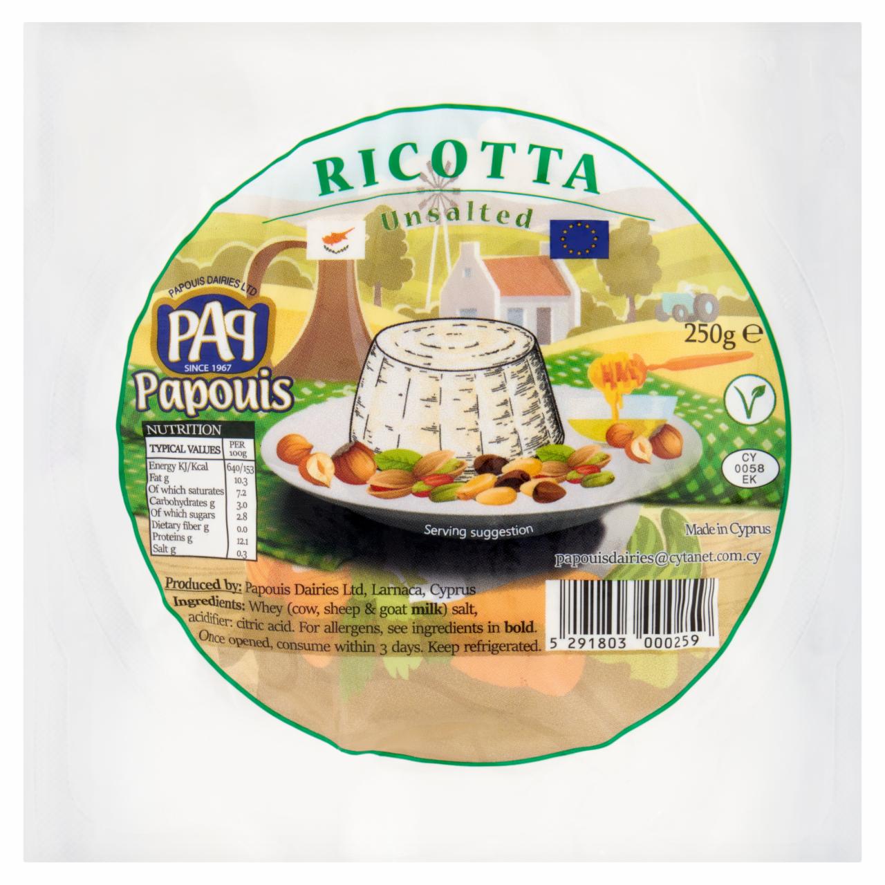 Zdjęcia - Papouis Ricotta niesolona 250 g