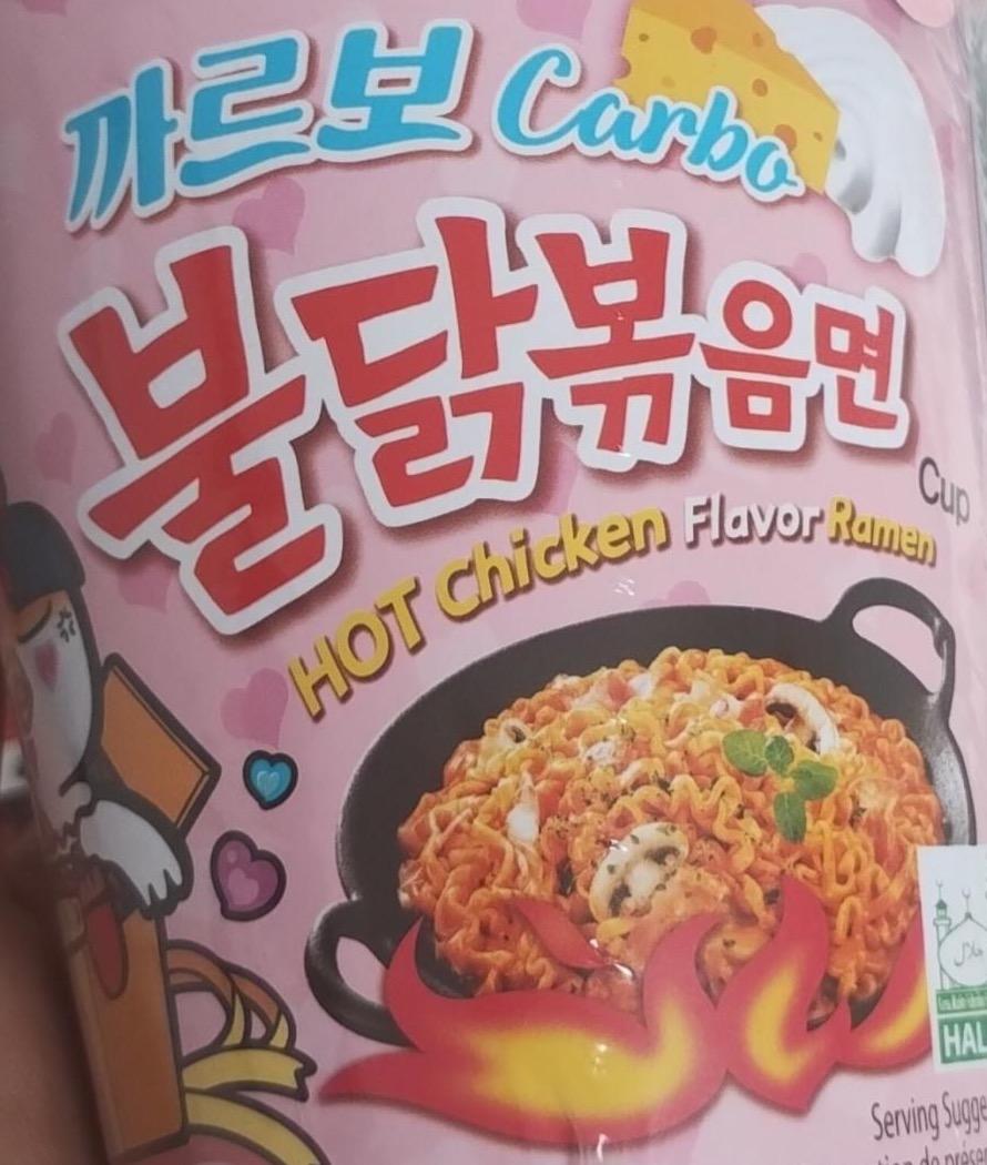 Zdjęcia - Buldak carbo hot chicken flavour ramen Samyang