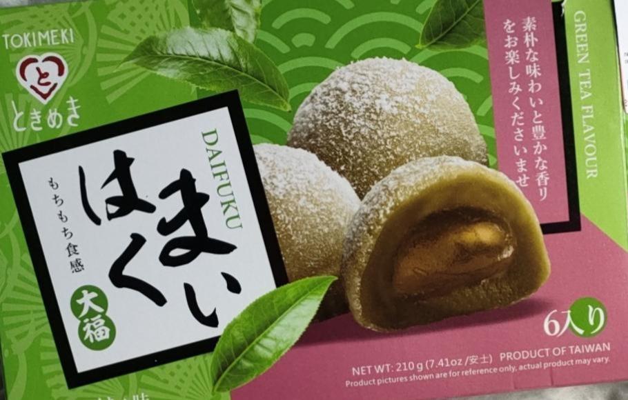 Zdjęcia - Daifuku mochi green tea flavour Tokimeki