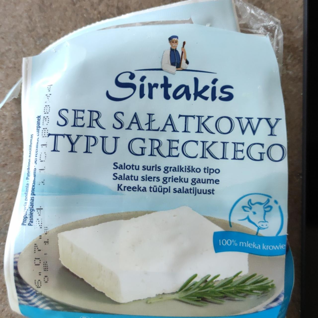 Zdjęcia - Ser sałatkowy typu greckiego Sirtakis