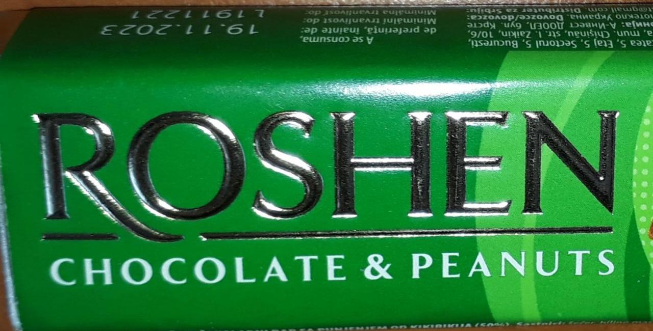 Zdjęcia - Roshen Choco Bar with Peanuts Cream