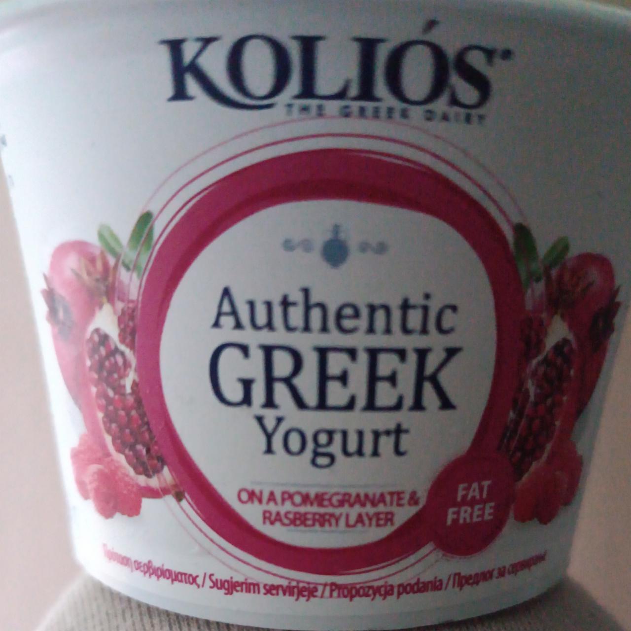 Zdjęcia - Authentic greek yogurt on a pomergrante & raspberry layer Koliós