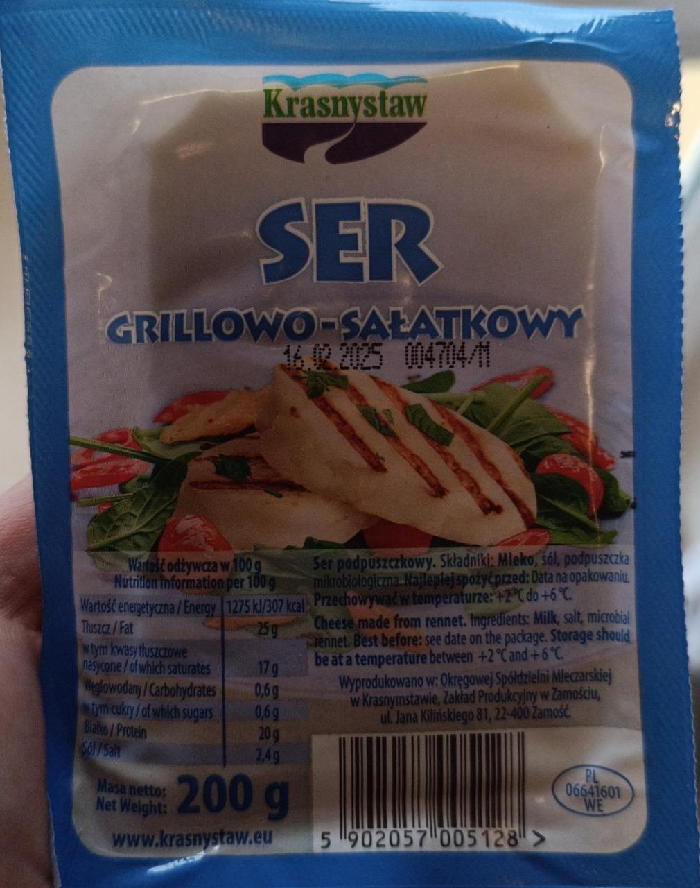 Zdjęcia - Ser grillowo-sałatkowy Krasnystaw