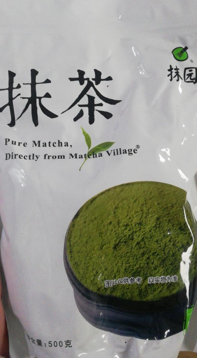 Zdjęcia - Pure Matcha Village